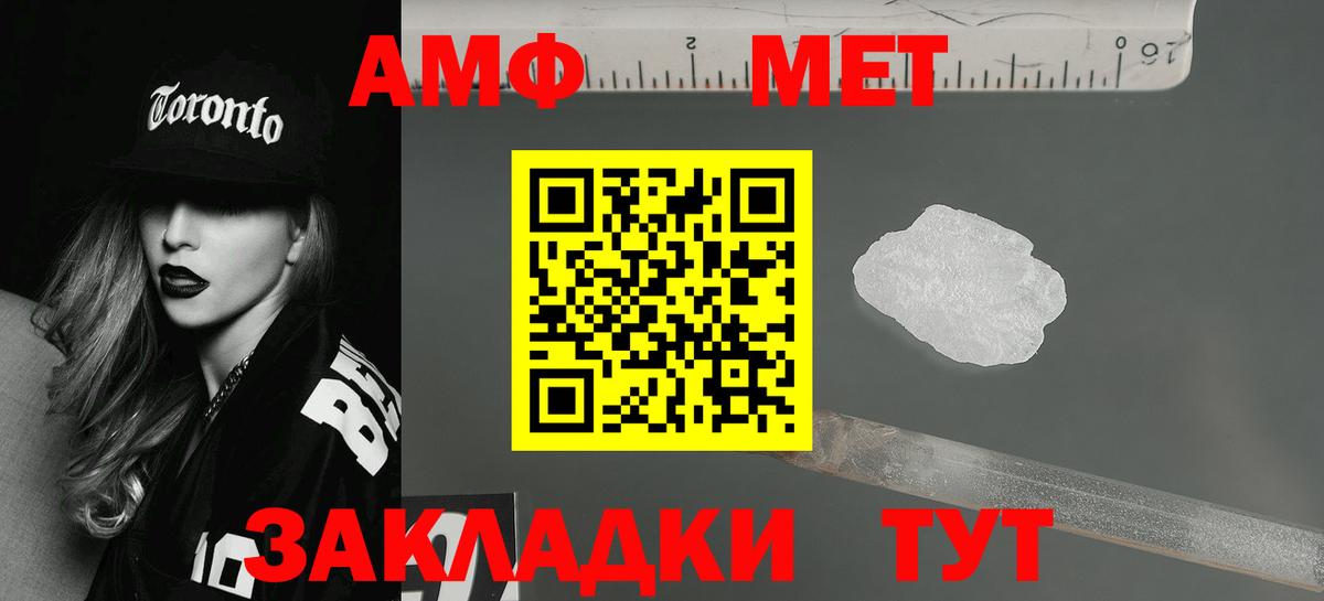 Амфетамин 98%  АМФЕТАМИН  АМФЕТАМИН  Ярославль  Вход с VPN 