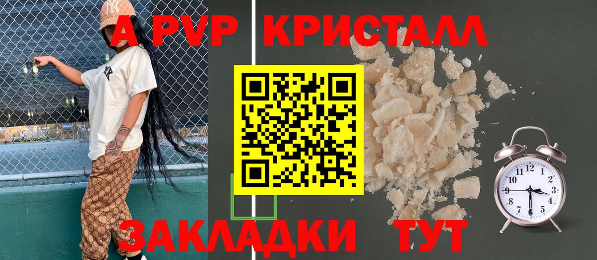 A PVP крисы CK Ярославль
