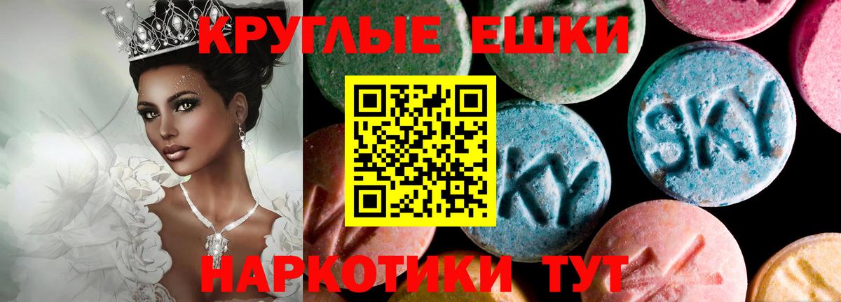 ЭКСТАЗИ бентли Ярославль