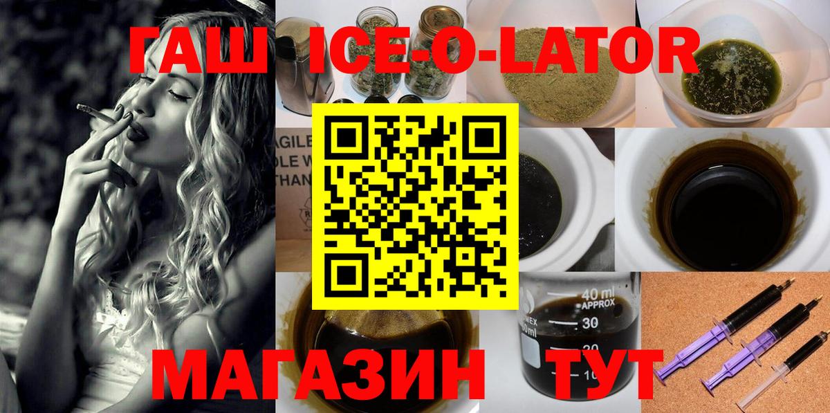 Канабис Ярославль