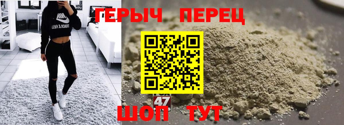 Ярославль  ГЕРОИН белый  Героин  Вход с VPN 
