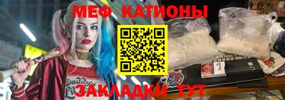 альфа пвп VHQ Севастополь
