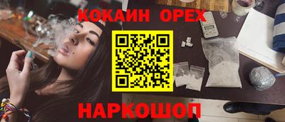 альфа пвп VHQ Севастополь