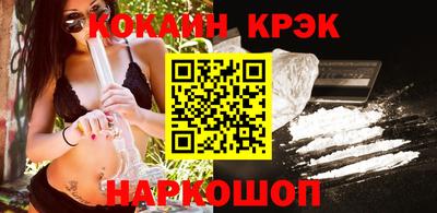 мефедрон Северобайкальск