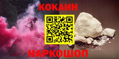 альфа пвп VHQ Севастополь