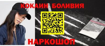 spice Славянск-на-Кубани