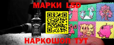 spice Славянск-на-Кубани