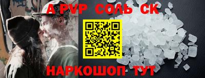 мефедрон Северобайкальск