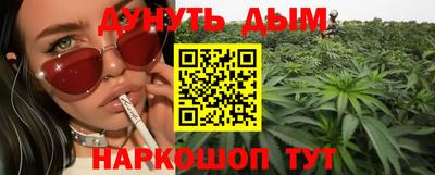 мефедрон Северобайкальск