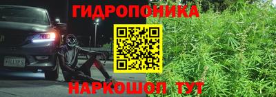 spice Славянск-на-Кубани