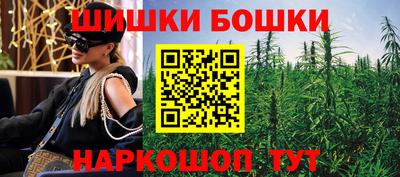 spice Славянск-на-Кубани
