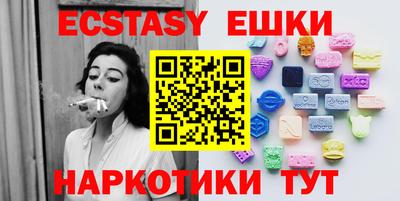 альфа пвп VHQ Севастополь