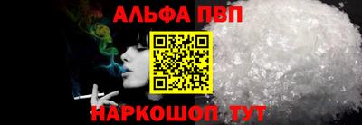 мефедрон Северобайкальск