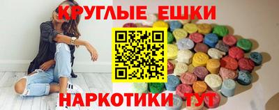 альфа пвп VHQ Севастополь