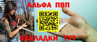 мефедрон Северобайкальск