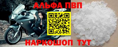 мефедрон Северобайкальск