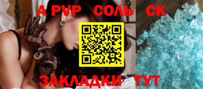 дистиллят марихуана Славгород