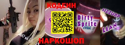 марки lsd Сланцы