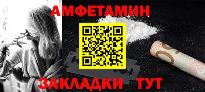альфа пвп VHQ Севастополь