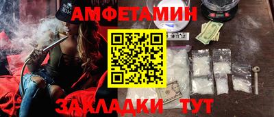 дистиллят марихуана Славгород