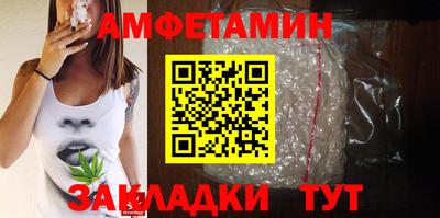 мефедрон Северобайкальск