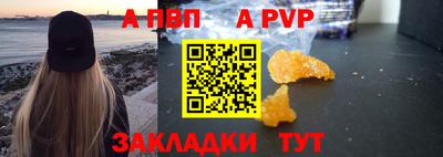 дистиллят марихуана Славгород