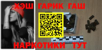альфа пвп VHQ Севастополь