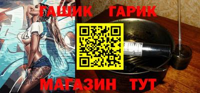 мефедрон Северобайкальск