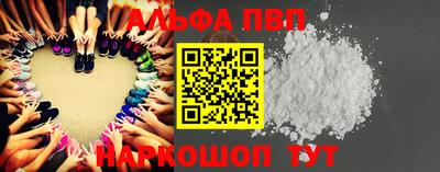 мефедрон Северобайкальск