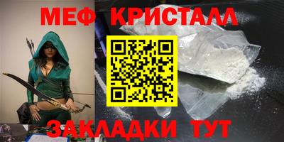 альфа пвп VHQ Севастополь