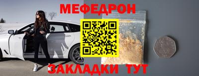 альфа пвп VHQ Севастополь