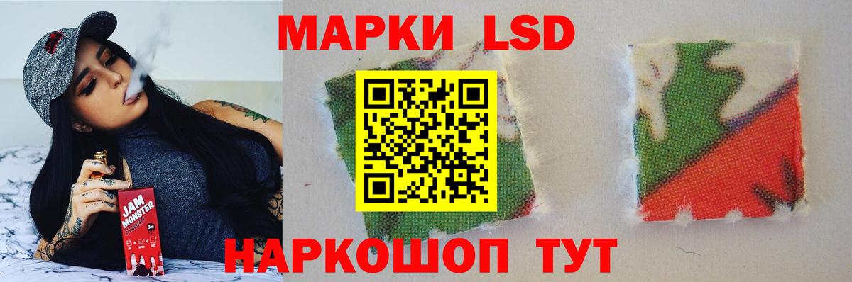LSD-25 экстази ecstasy  LSD-25 экстази  Вход с VPN  Ярославль  ЛСД экстази ecstasy 