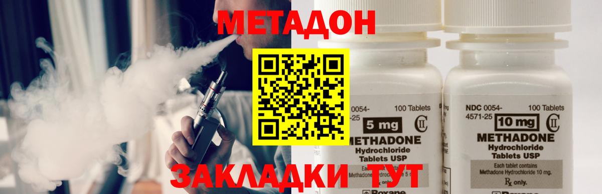 ГАШИШ  МАРИХУАНА  Вход с VPN  Меф кристаллы  Ярославль  Гашиш 