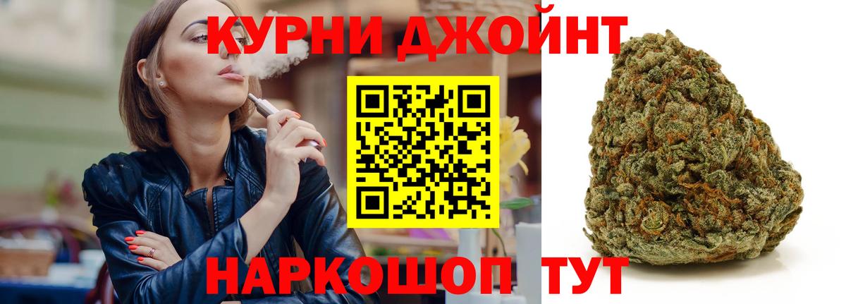 Бошки Шишки марихуана  Вход с VPN  Каннабис OG Kush  Ярославль  Шишки марихуана SATIVA & INDICA 