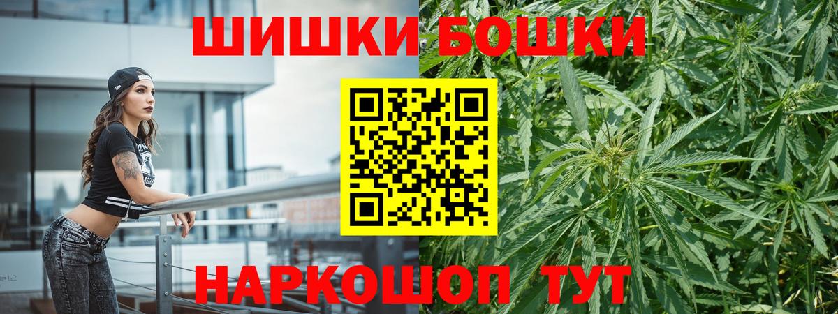 Канабис план Ярославль